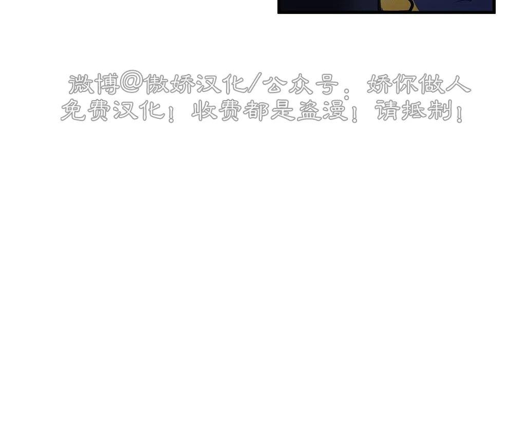 迷雾之中英语漫画,第20话4图