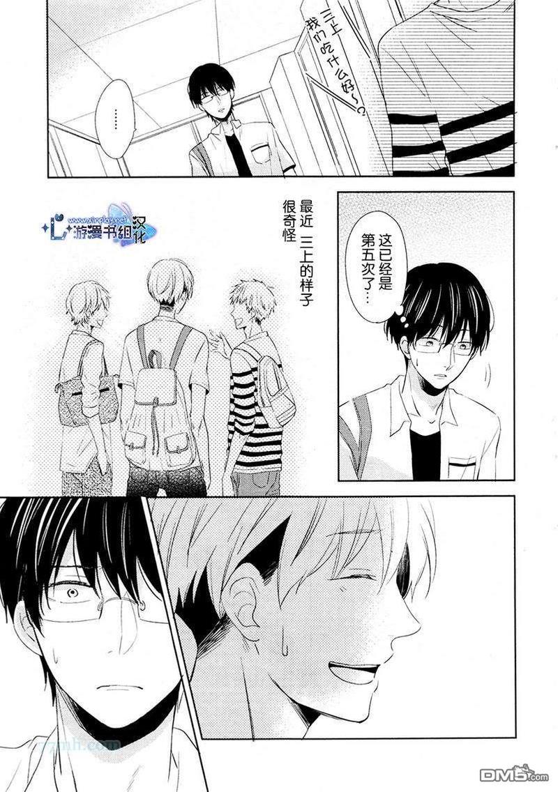 自卑感歌曲女声漫画,新篇前篇5图