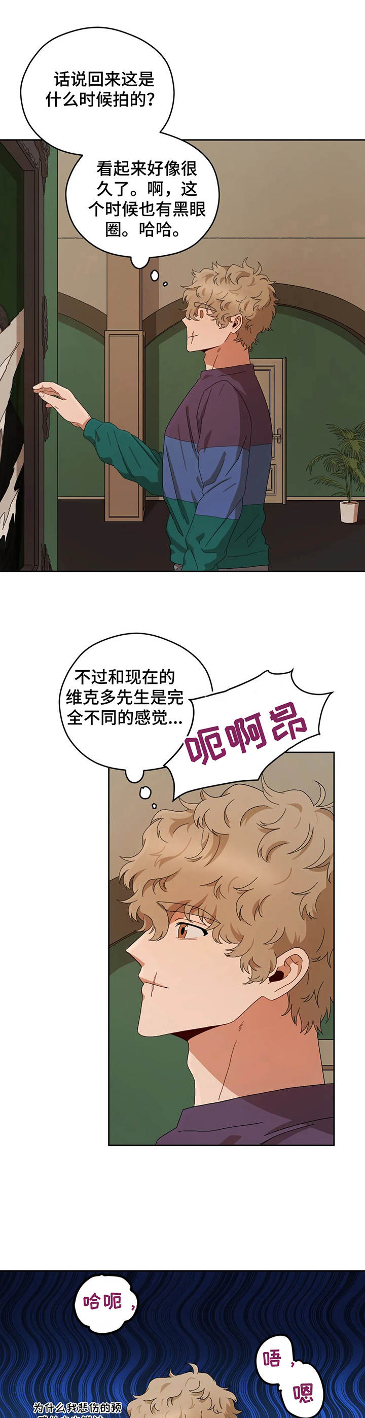 区域分析理论创始人于先生漫画,第21章：一起来4图