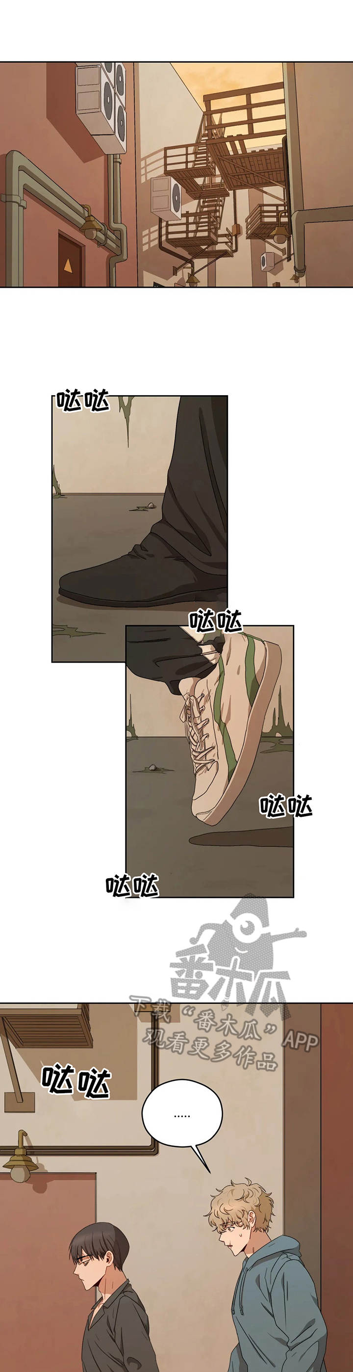 区域间测速100最快跑多少漫画,第8章：豪州酒馆1图