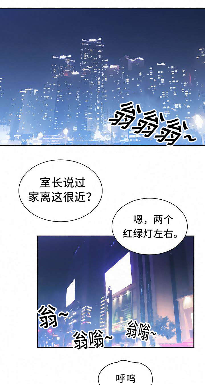 窗外下着雨心情说说漫画,第57章：慢慢了解3图