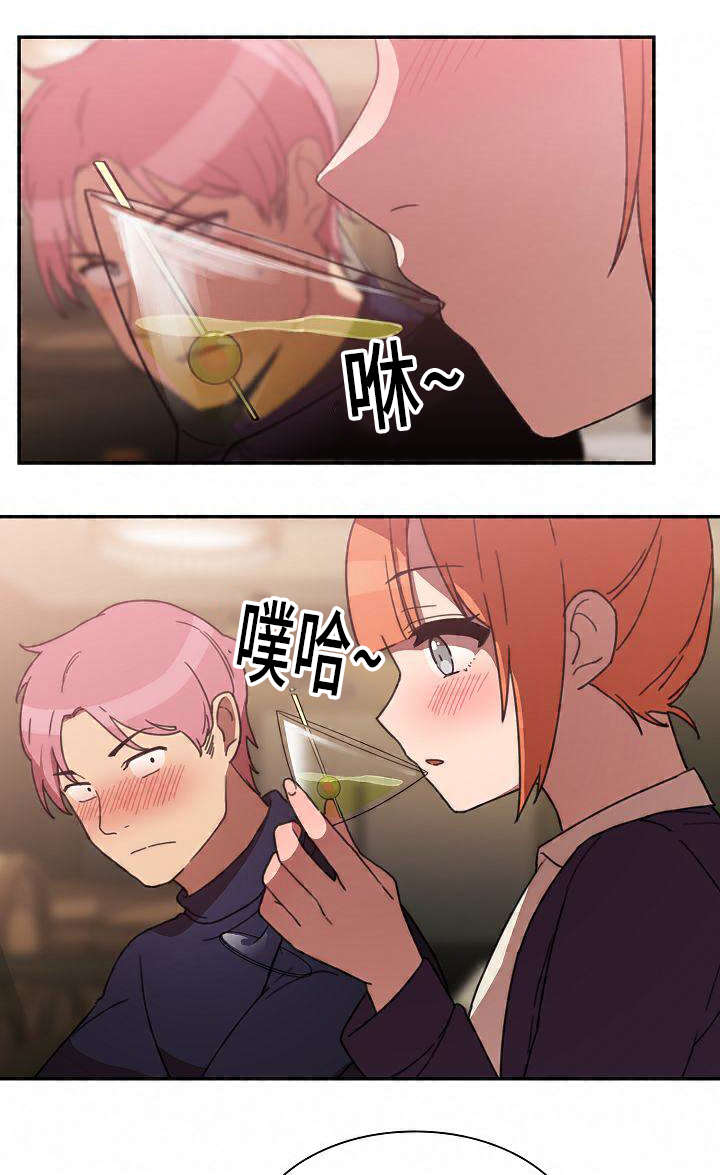 窗外的麻雀在电线杆上漫画,第56章：水滴石穿3图