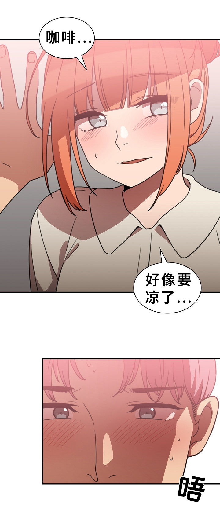 窗外的大雨下得那么动听漫画,第58章：拭目以待4图