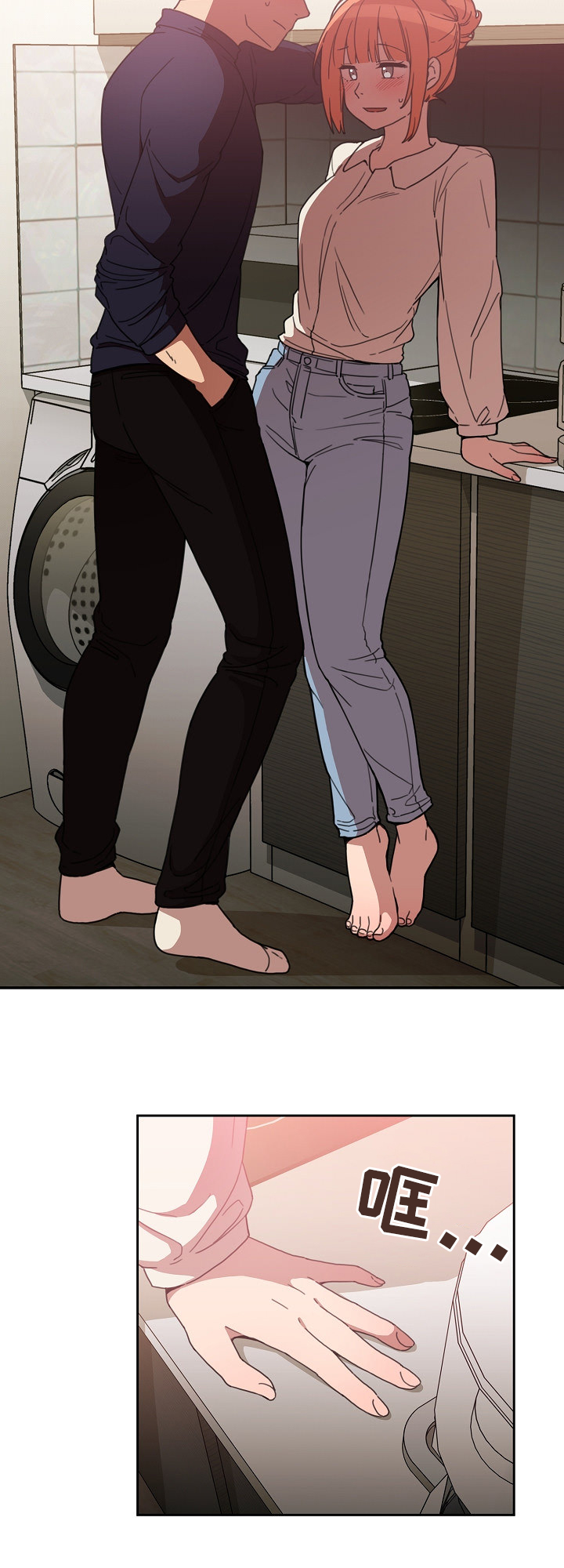 窗外的大雨下得那么动听漫画,第58章：拭目以待3图