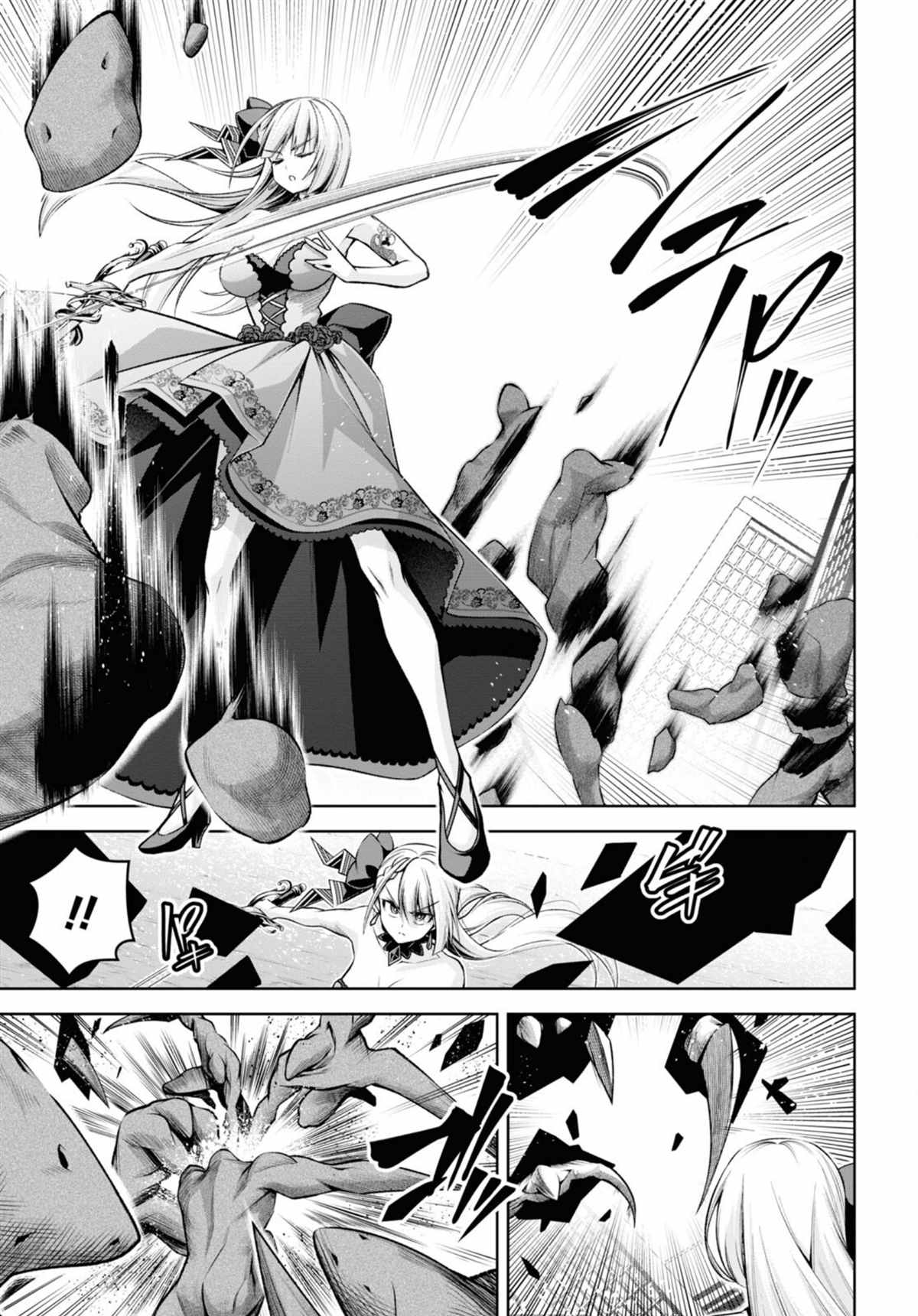 圣剑学院的魔剑使下载漫画,第30话3图