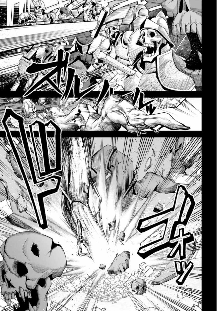 圣剑学院的魔剑使百度百科漫画,第话3图