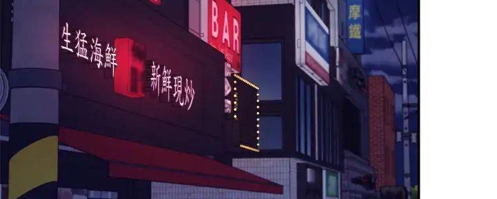 谁说理组没有正妹漫画漫画,第5话3图