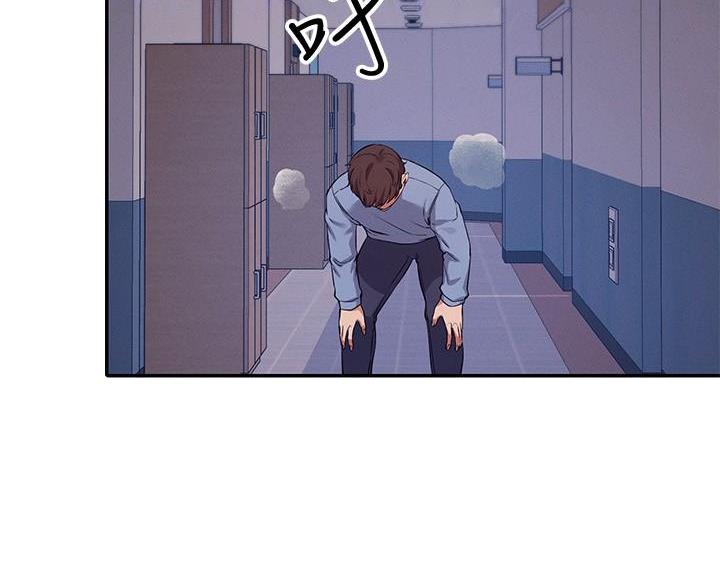 理工学院的女生漫画,第34话4图