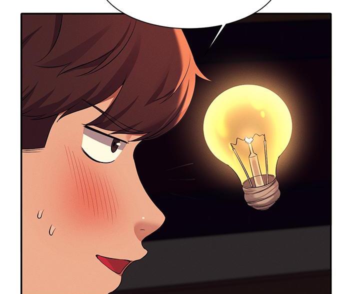 理工什么意思啊漫画,第83话2图