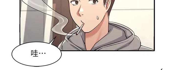 谁说理组没正妹无删减漫画,第10话4图