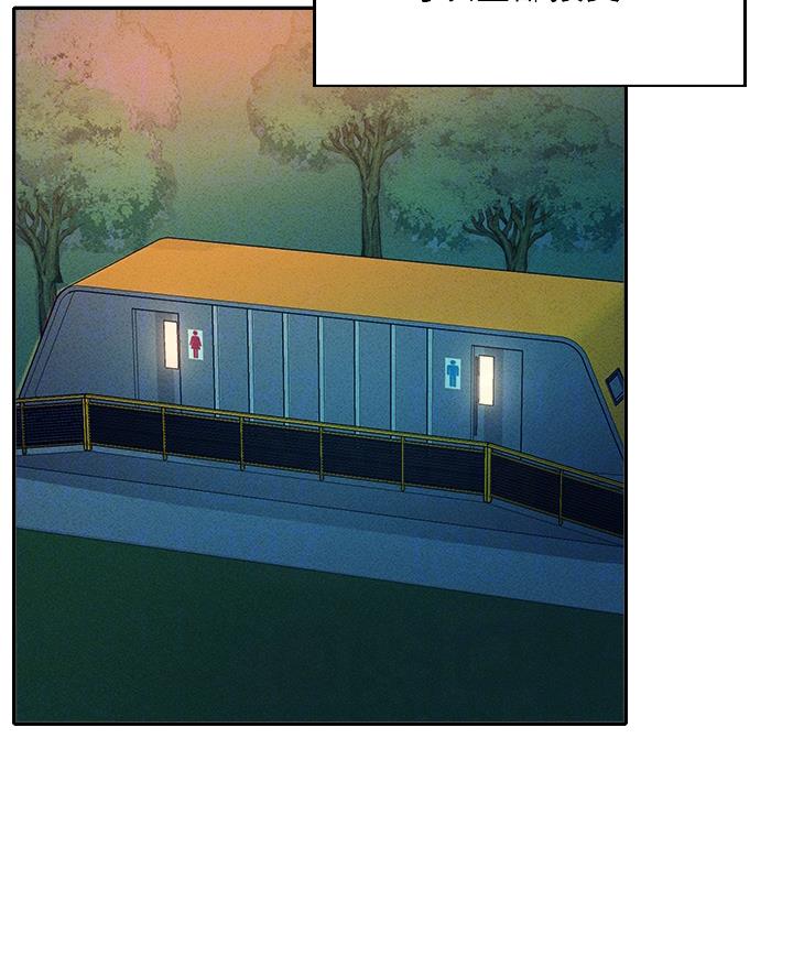 理工是什么系漫画,第65话5图