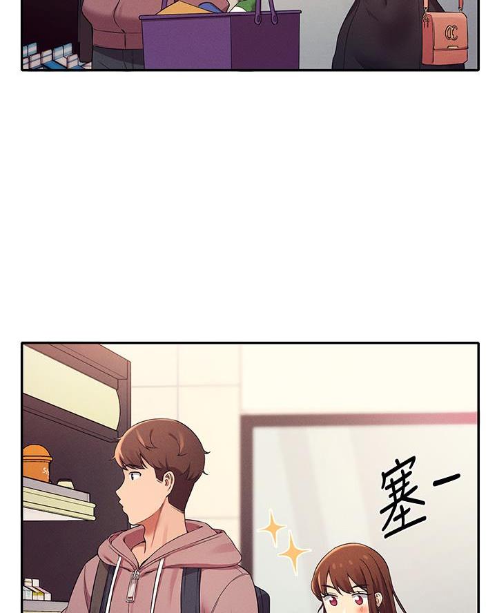 谁说理组没正妹无删减漫画,第53话4图