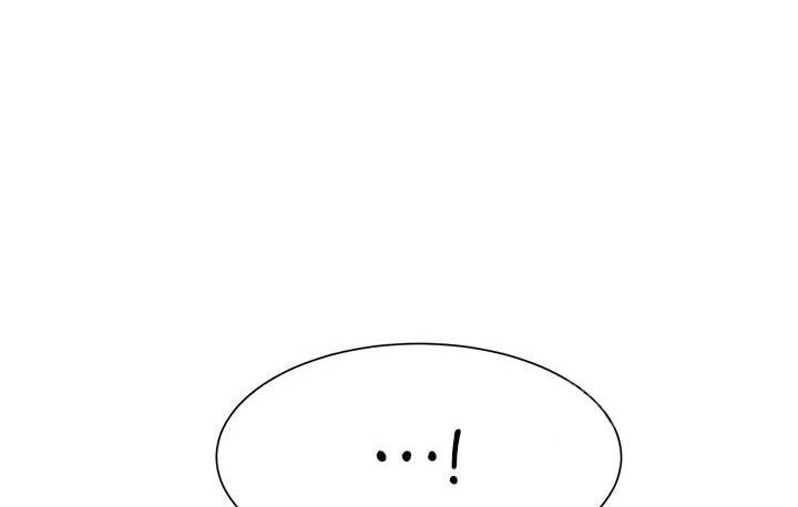 理工什么意思啊漫画,第83话1图