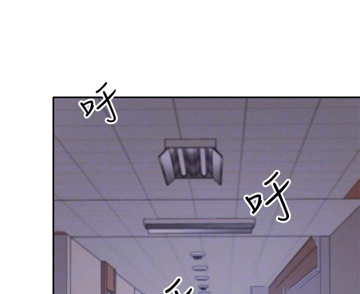 理工学院的女生漫画,第34话3图