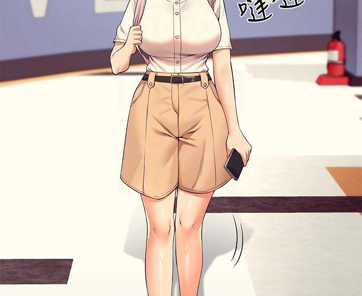 理工科美女漫画,第80话4图