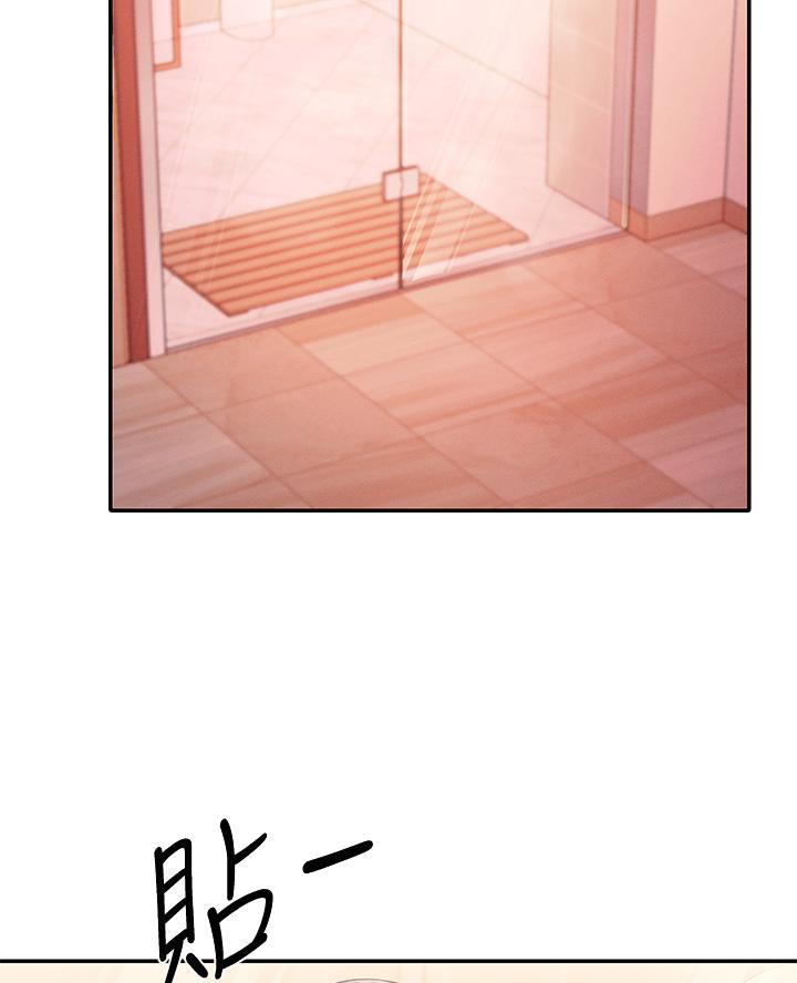 理工什么意思啊漫画,第49话3图