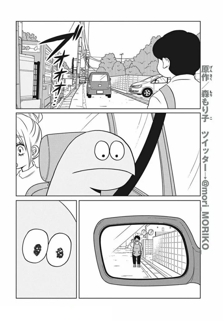 辣妹与恐龙第二季漫画,第77话4图