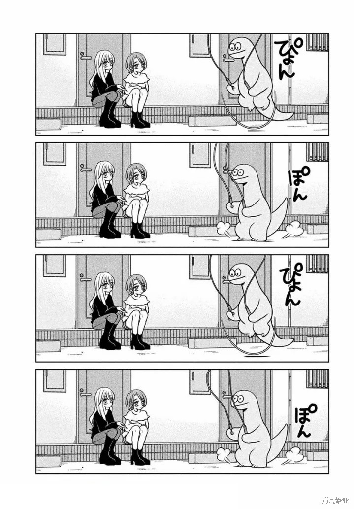 辣妹与恐龙停播漫画,第81话3图