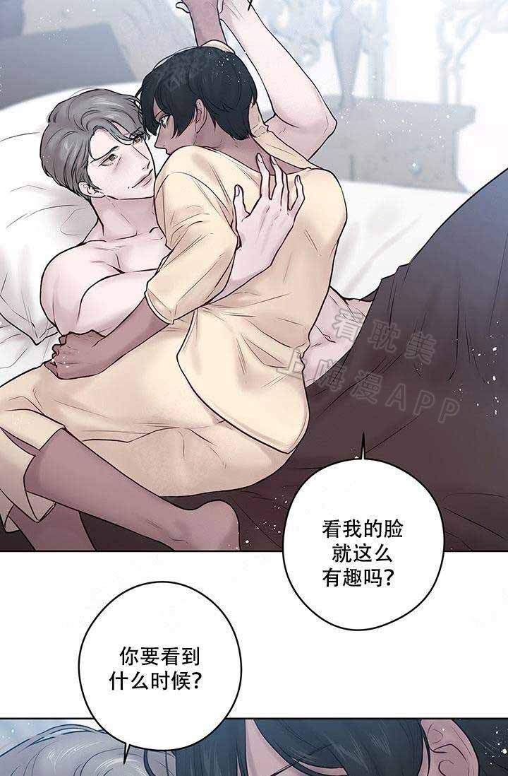 spine零基础入门漫画,第61话3图