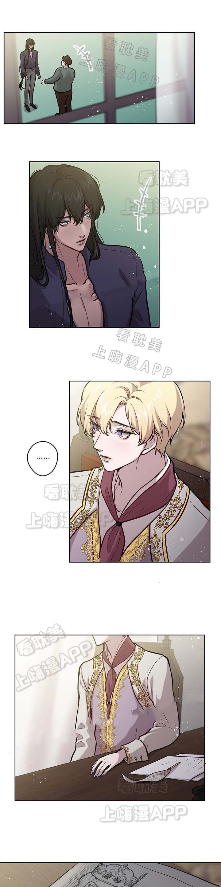 spine什么意思漫画,第43话4图