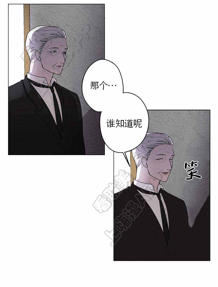 spinel ore漫画,第11话3图