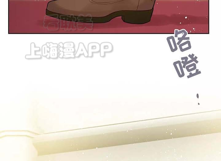 spineless是什么意思漫画,第51话2图