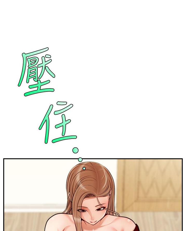 大学教授爸爸辅导孙子漫画,第61话4图