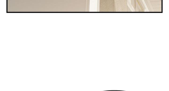 大学教授的底蕴漫画,第26话3图