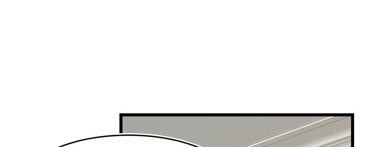 大学教授的丧葬费是多少钱漫画,第21话5图