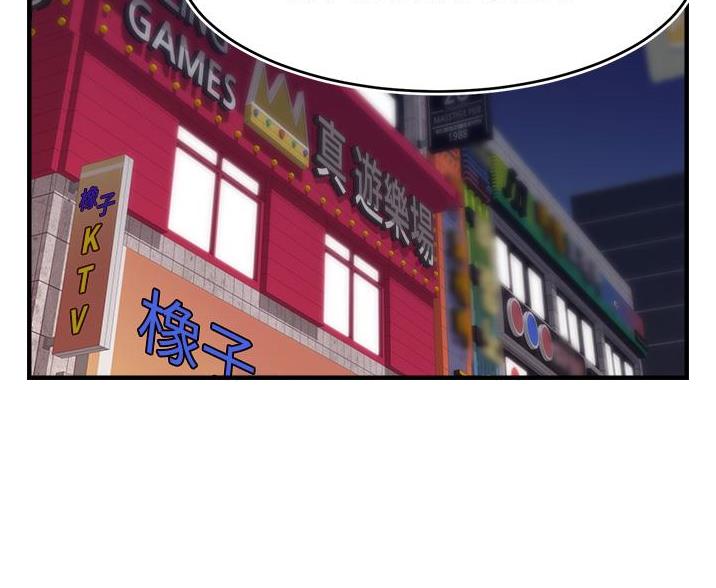 大学教授的收入待遇漫画,第33话2图