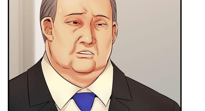大学教授的底蕴漫画,第26话5图