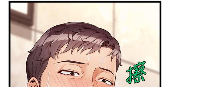 大学教授的经典梗漫画,第11话2图