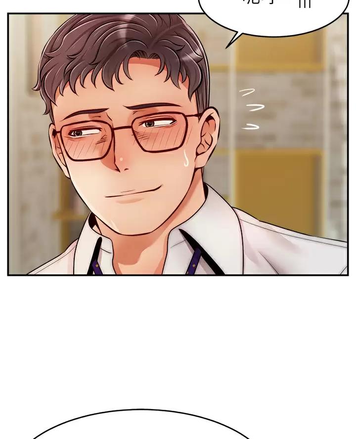 大学教授的项目收入漫画,第78话5图