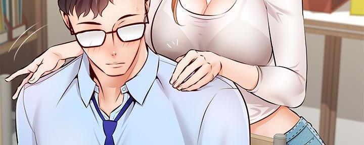 大学教授的文章漫画,第6话5图