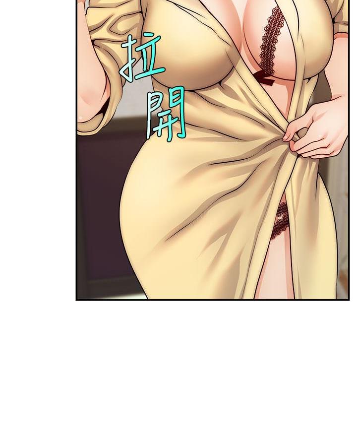 大学教授的中美关税战漫画,第58话3图