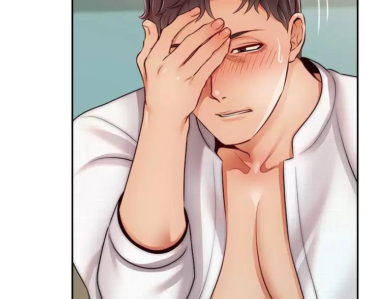 大学教授的天赋漫画,第75话2图