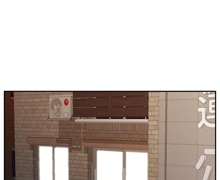 大学教授的助教漫画,第69话1图