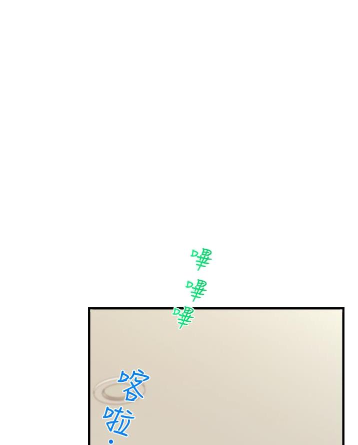 大学教授的课程漫画,第42话1图