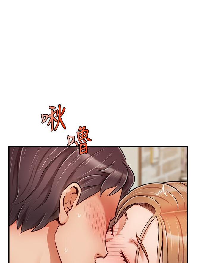 大学教授的演讲词漫画,第49话5图