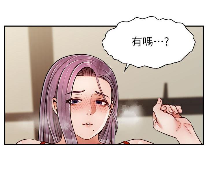 大学教授的才艺漫画,第72话3图