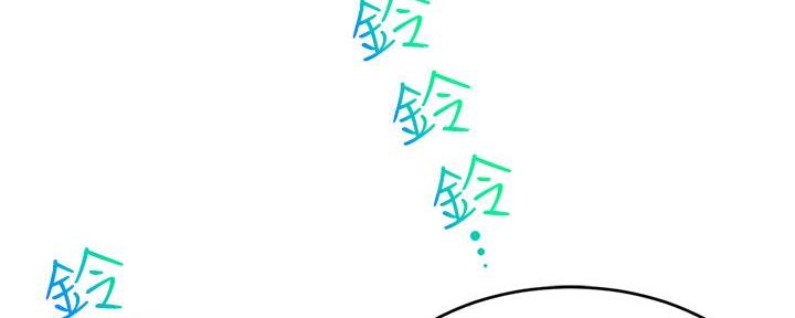 大学教授的薪资一般是多少漫画,第12话4图