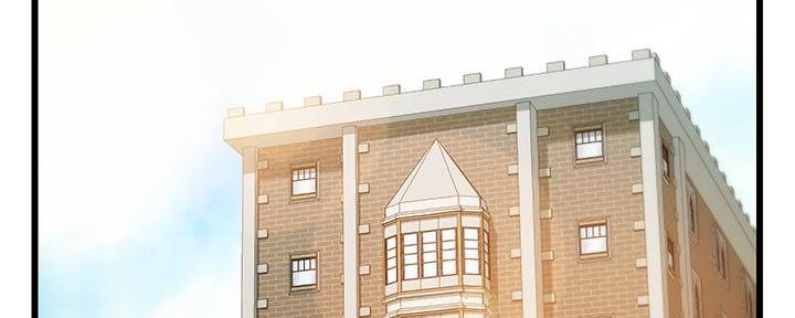 大学教授的退休时间漫画,第4话3图