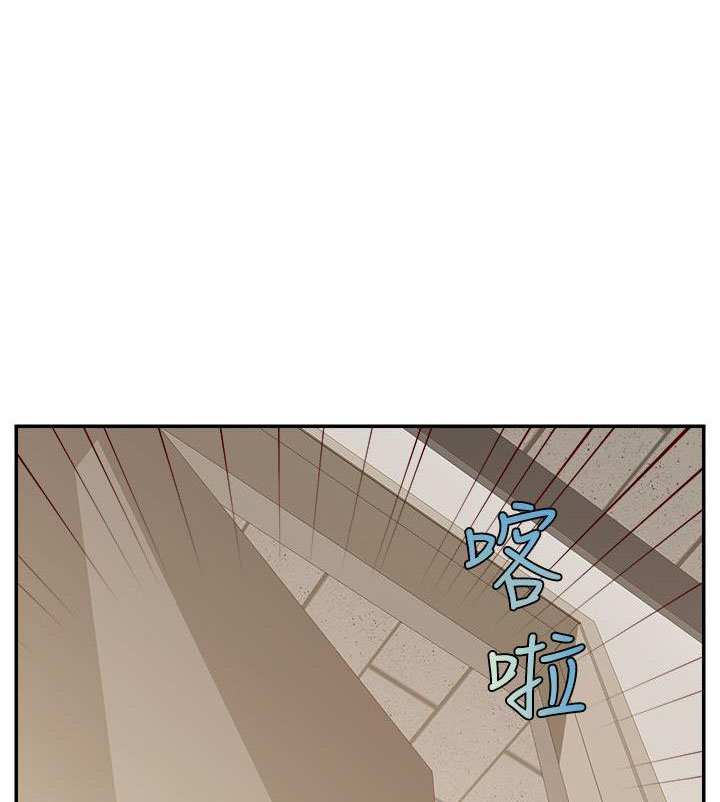 大学教授的最低年龄漫画,第55话1图