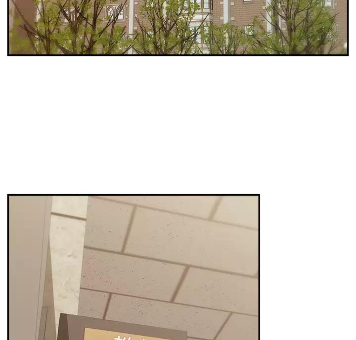 大学教授的演讲词漫画,第79话2图