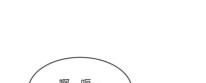 大学教授爸爸电视剧漫画,第16话1图