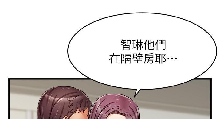 爸爸是大学教授的博主漫画,第28话4图