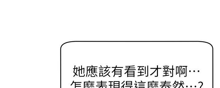 大学教授的薪水多 还是 科学家 的工资高漫画,第17话4图