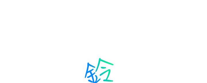 大学教授的薪资一般是多少漫画,第12话1图