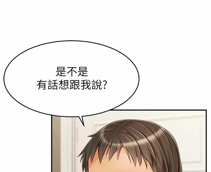 大学教授的工作压力和强度如何漫画,第76话3图