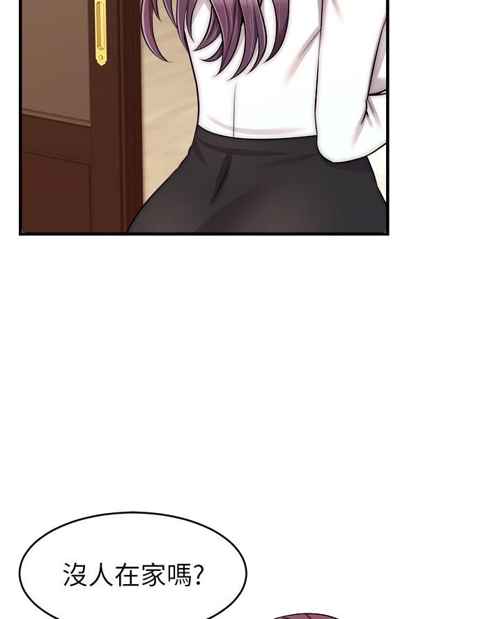 大学教授的课程漫画,第42话5图